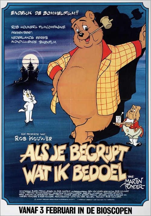 Обложка (Постер) Als je begrijpt wat ik bedoel (1983) SATRip
