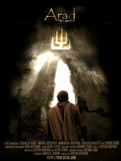 Обложка (Постер) Arad (2013) 