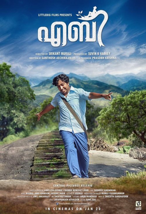 Обложка (Постер) AranyaDeb (2017) HDRip
