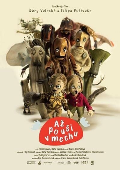 Обложка (Постер) Az po usi v mechu (2015) HDRip Обложка (Постер) Az po usi v mechu (2015) HDRip