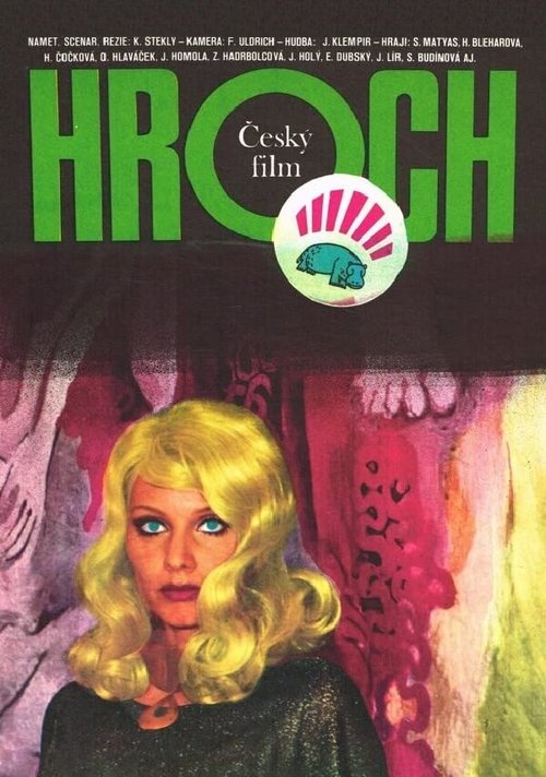 Обложка (Постер) Бегемот / Hroch (1973) SATRip