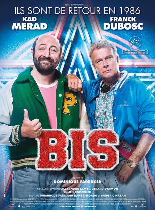 Обложка (Постер) Бис / Bis (2015) HDRip Обложка (Постер) Бис / Bis (2015) HDRip
