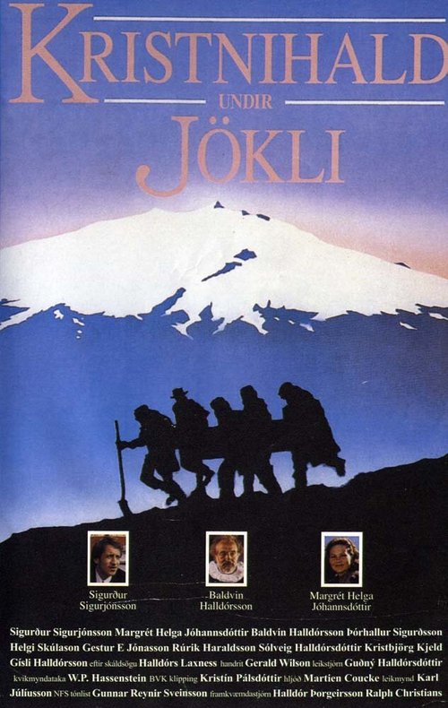Обложка (Постер) Церковь под ледником / Kristnihald undir Jökli (1989) SATRip Обложка (Постер) Церковь под ледником / Kristnihald undir Jökli (1989) SATRip
