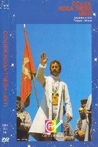 Обложка (Постер) Человек, которого надо убить / Covjek koga treba ubiti (1978) SATRip Обложка (Постер) Человек, которого надо убить / Covjek koga treba ubiti (1978) SATRip