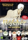 Обложка (Постер) Черноснежка / Hófehér (1984) SATRip Обложка (Постер) Черноснежка / Hófehér (1984) SATRip