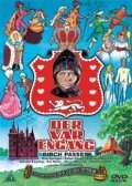 Обложка (Постер) Der var engang (1966) SATRip Обложка (Постер) Der var engang (1966) SATRip