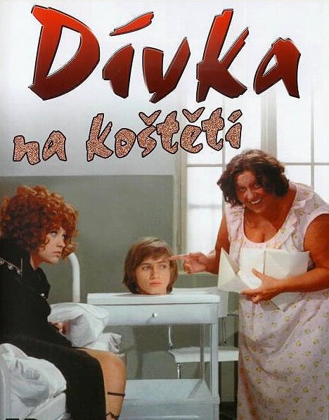 Обложка (Постер) Девушка на метле / Dívka na kosteti (1972) SATRip