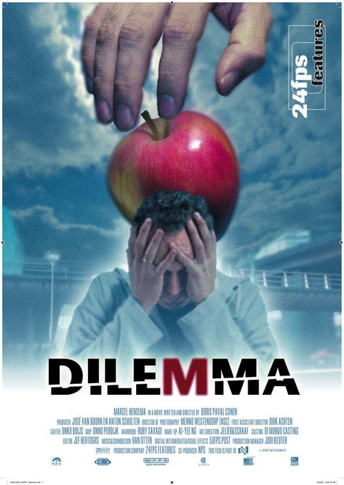 Обложка (Постер) Дилемма / Dilemma (2005) Обложка (Постер) Дилемма / Dilemma (2005)