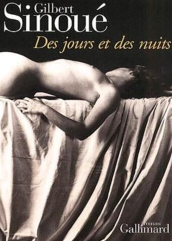 Обложка (Постер) Дни и ночи / Des jours et des nuits (2005) HDRip Обложка (Постер) Дни и ночи / Des jours et des nuits (2005) HDRip