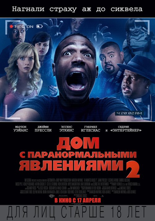 Обложка (Постер) Дом с паранормальными явлениями 2 / A Haunted House 2 (2014) HDRip Обложка (Постер) Дом с паранормальными явлениями 2 / A Haunted House 2 (2014) HDRip