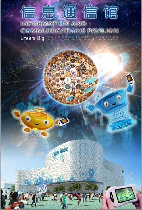 Обложка (Постер) Dream Big (2010) Обложка (Постер) Dream Big (2010)