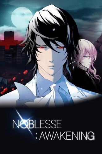 Обложка (Постер) Дворянство: Пробуждение / Noblesse: Awakening (2016) CAMRip Обложка (Постер) Дворянство: Пробуждение / Noblesse: Awakening (2016) CAMRip