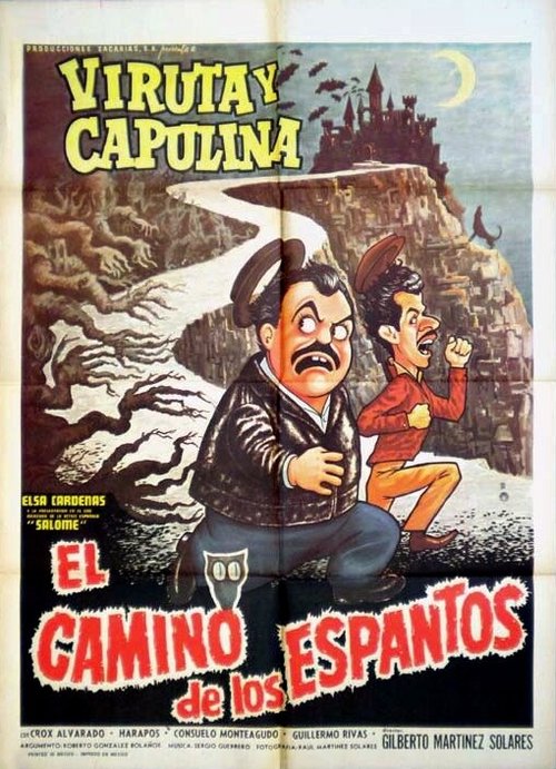 Обложка El camino de los espantos (1967) 