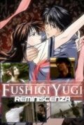 Обложка (Постер) Fushigi Yugi Reminiscenza (2010) Обложка (Постер) Fushigi Yugi Reminiscenza (2010)