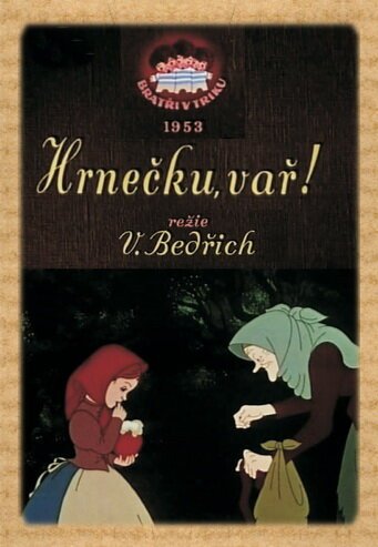 Обложка (Постер) Горшочек, вари! / Hrnecku, var! (1953) SATRip Обложка (Постер) Горшочек, вари! / Hrnecku, var! (1953) SATRip