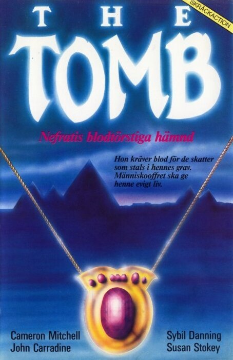 Обложка (Постер) Гробница / The Tomb (1986) SATRip Обложка (Постер) Гробница / The Tomb (1986) SATRip