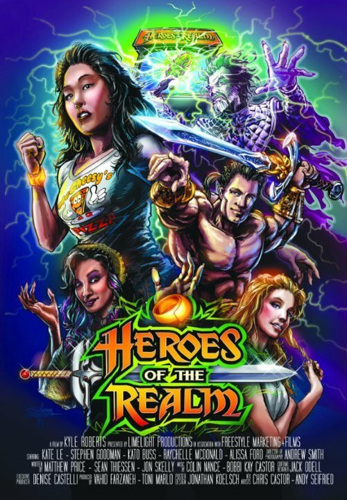 Обложка (Постер) Heroes of the Realm (2015) Обложка (Постер) Heroes of the Realm (2015)