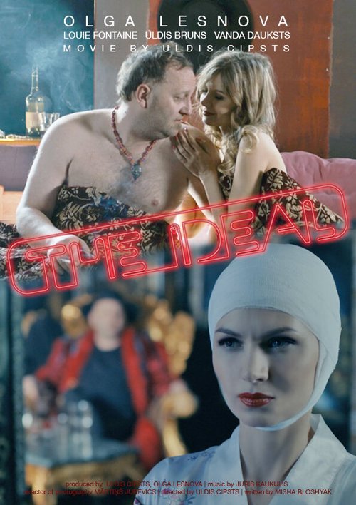 Обложка (Постер) Идеал / The Ideal (2016) 