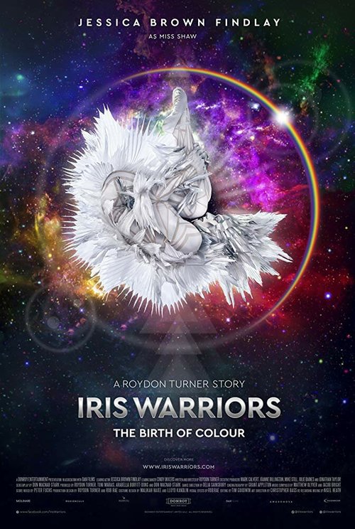 Обложка (Постер) Iris Warriors Обложка (Постер) Iris Warriors