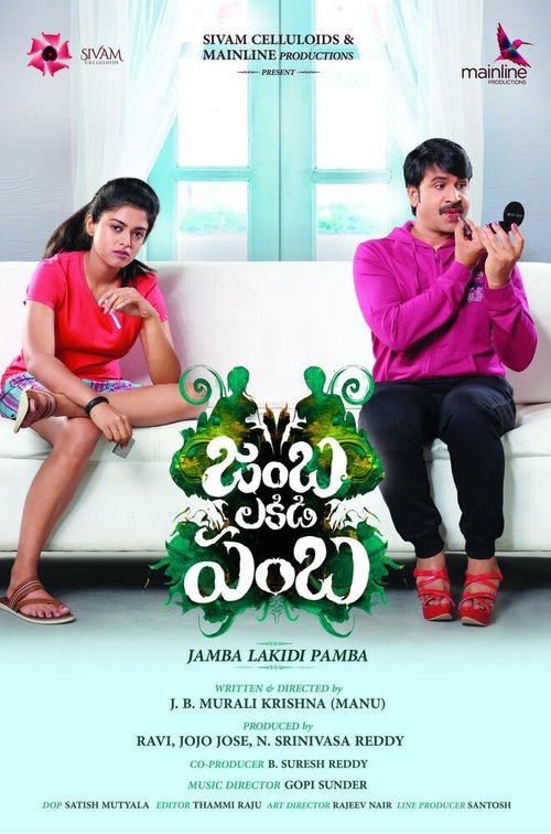 Обложка (Постер) Jamba Lakidi Pamba (2018) HDRip Обложка (Постер) Jamba Lakidi Pamba (2018) HDRip