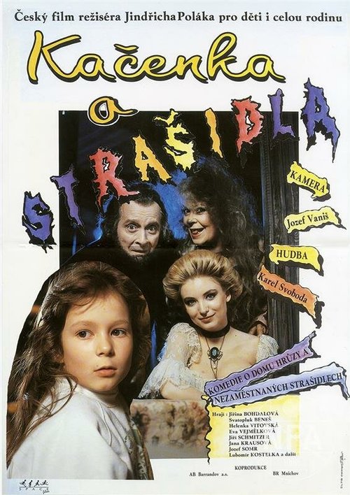 Обложка (Постер) Каченка и призраки / Kačenka a strašidla (1993) HDRip