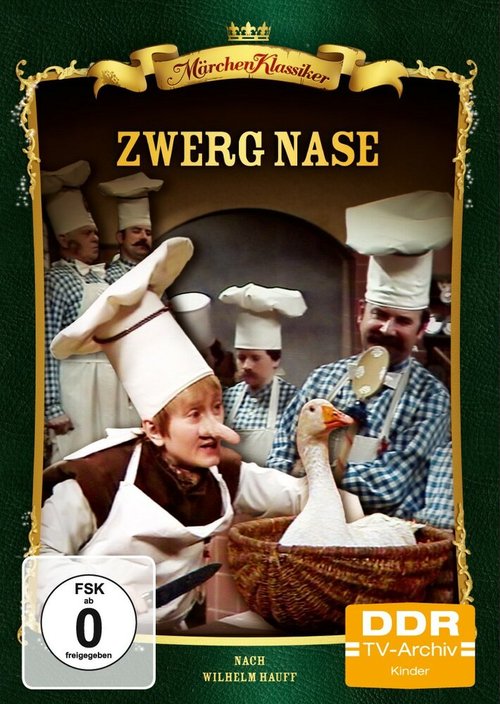 Обложка (Постер) Карлик Нос / Zwerg Nase (1978) SATRip Обложка (Постер) Карлик Нос / Zwerg Nase (1978) SATRip