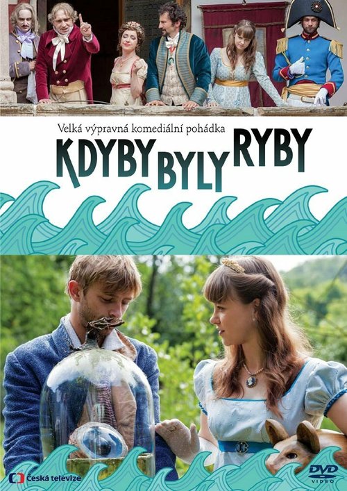 Обложка (Постер) Kdyby byly ryby (2014) Обложка (Постер) Kdyby byly ryby (2014)