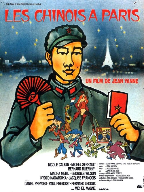 Обложка (Постер) Китайцы в Париже / Les Chinois à Paris (1974) SATRip Обложка (Постер) Китайцы в Париже / Les Chinois à Paris (1974) SATRip