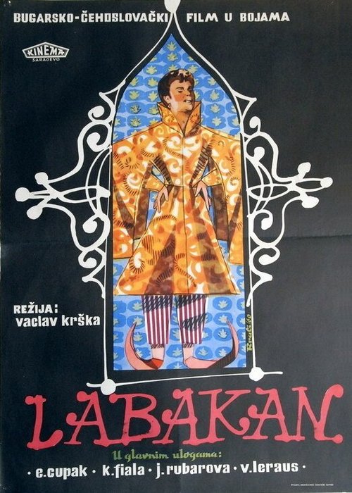 Обложка (Постер) Лабакан / Labakan (1957) SATRip Обложка (Постер) Лабакан / Labakan (1957) SATRip
