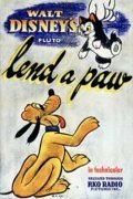 Обложка (Постер) Лапа помощи / Lend a Paw (1941) Обложка (Постер) Лапа помощи / Lend a Paw (1941)