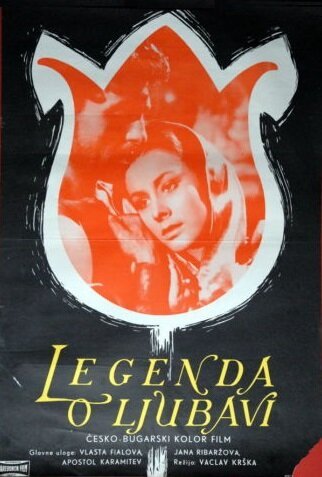 Обложка (Постер) Легенда о любви / Legenda za lyubovta (1957) SATRip Обложка (Постер) Легенда о любви / Legenda za lyubovta (1957) SATRip