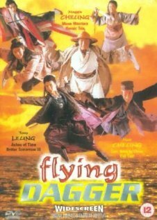 Обложка (Постер) Летающий кинжал / Shen Jing Dao yu Fei Tian Mao (1993) HDRip