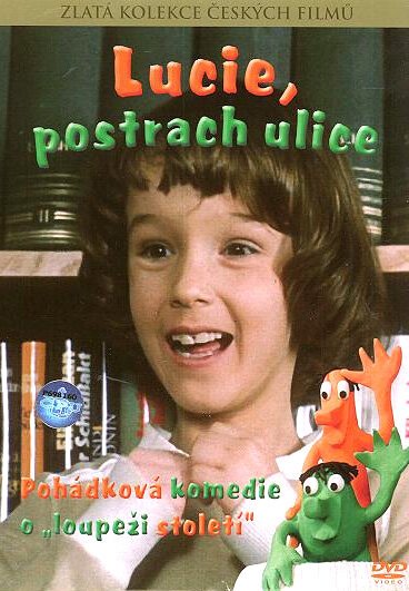 Обложка (Постер) Луция, гроза улицы / Lucie, postrach ulice (1984) SATRip