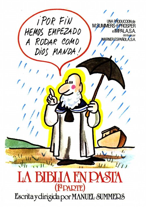 Обложка (Постер) Макаронная библия / La biblia en pasta (1984) SATRip