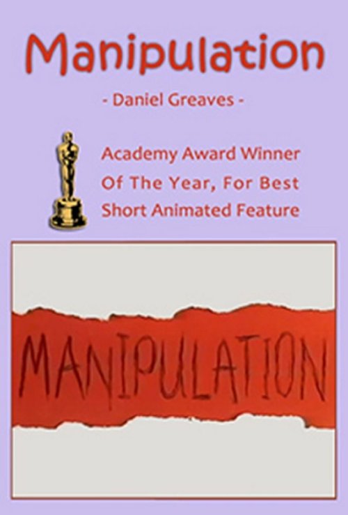 Обложка (Постер) Манипуляция / Manipulation (1991) Обложка (Постер) Манипуляция / Manipulation (1991)