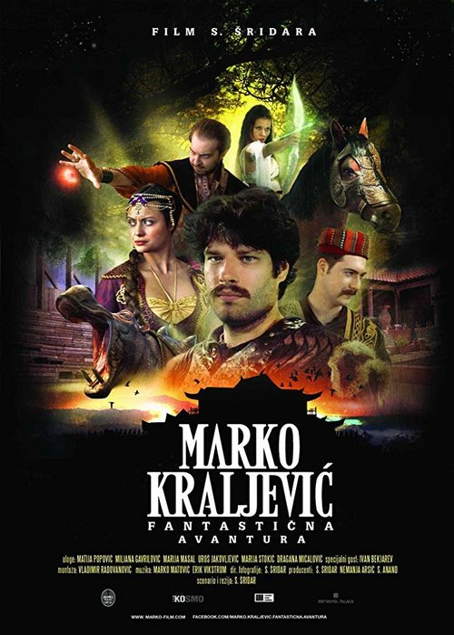 Обложка (Постер) Marko Kraljevic: Fantasticna avantura (2015) Обложка (Постер) Marko Kraljevic: Fantasticna avantura (2015)