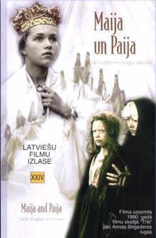 Обложка (Постер) Майя и Пайя (1990) HDRip Обложка (Постер) Майя и Пайя (1990) HDRip