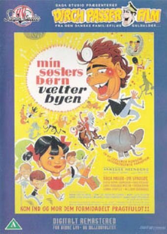 Обложка (Постер) Min søsters børn vælter byen (1968) SATRip Обложка (Постер) Min søsters børn vælter byen (1968) SATRip