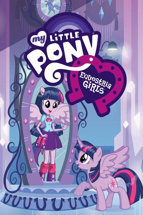 Обложка (Постер) Мой маленький пони: Девочки из Эквестрии / My Little Pony: Equestria Girls (2013) HDRip Обложка (Постер) Мой маленький пони: Девочки из Эквестрии / My Little Pony: Equestria Girls (2013) HDRip