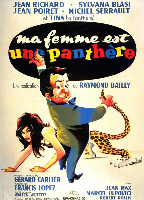 Обложка (Постер) Моя жена — пантера / Ma femme est une panthère (1961) SATRip Обложка (Постер) Моя жена — пантера / Ma femme est une panthère (1961) SATRip