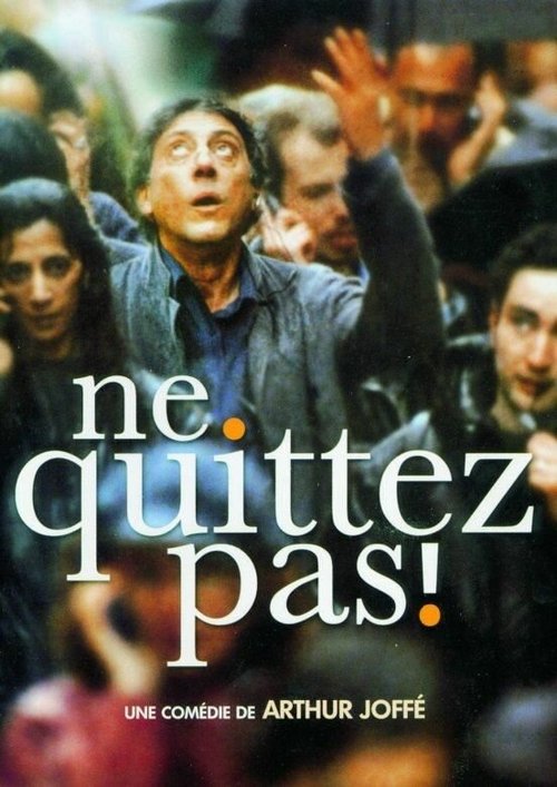 Обложка (Постер) Не бросайте трубку / Ne quittez pas! (2004) HDRip Обложка (Постер) Не бросайте трубку / Ne quittez pas! (2004) HDRip