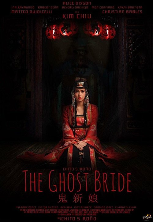 Обложка (Постер) Невеста призрака / The Ghost Bride (2017) HDRip Обложка (Постер) Невеста призрака / The Ghost Bride (2017) HDRip
