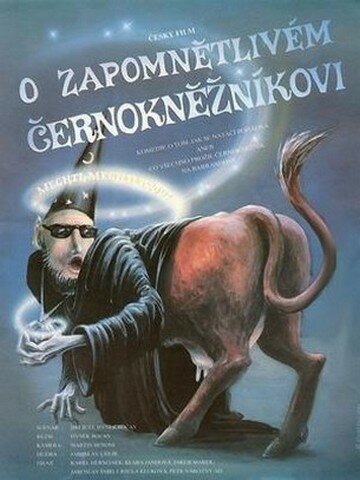 Обложка (Постер) О рассеянном чернокнижнике / O zapomnetlivém cernoknezníkovi (1991) HDRip Обложка (Постер) О рассеянном чернокнижнике / O zapomnetlivém cernoknezníkovi (1991) HDRip