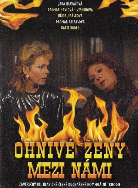 Обложка (Постер) Ohnivé zeny mezi námi (1987) SATRip Обложка (Постер) Ohnivé zeny mezi námi (1987) SATRip