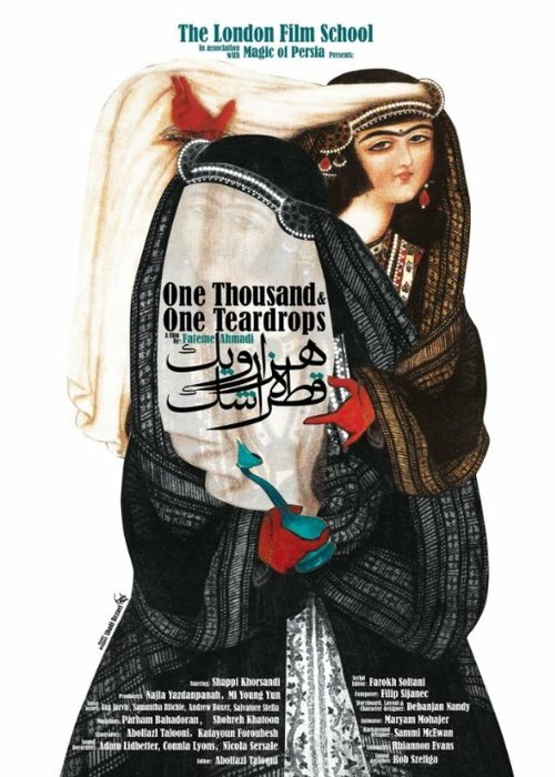 Обложка (Постер) One Thousand & One Teardrops (2014) Обложка (Постер) One Thousand & One Teardrops (2014)