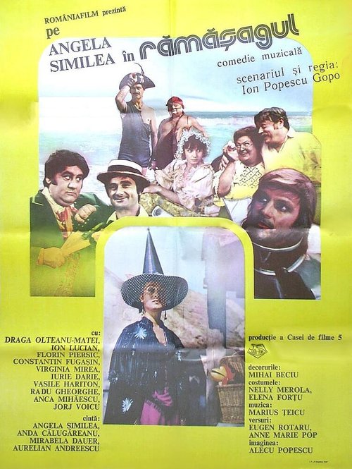 Обложка (Постер) Пари с волшебницей / Ramasagul (1984) SATRip