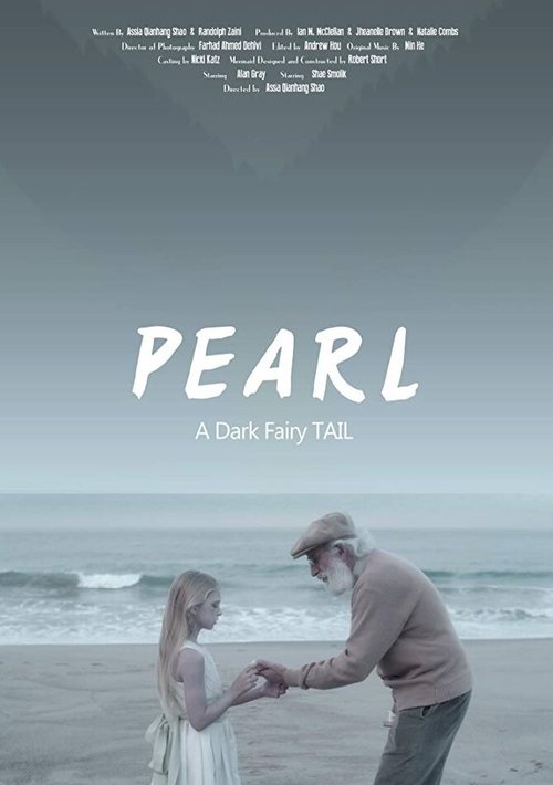Обложка (Постер) Pearl (2016) Обложка (Постер) Pearl (2016)