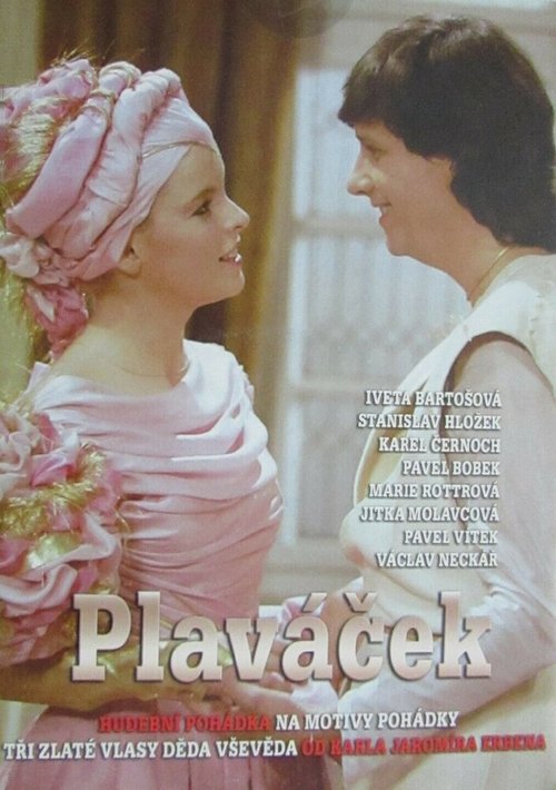Обложка (Постер) Plavácek (1986) SATRip