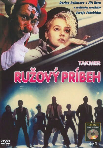 Обложка (Постер) Почти розовая история / Takmer ruzovy príbeh (1990) HDRip Обложка (Постер) Почти розовая история / Takmer ruzovy príbeh (1990) HDRip