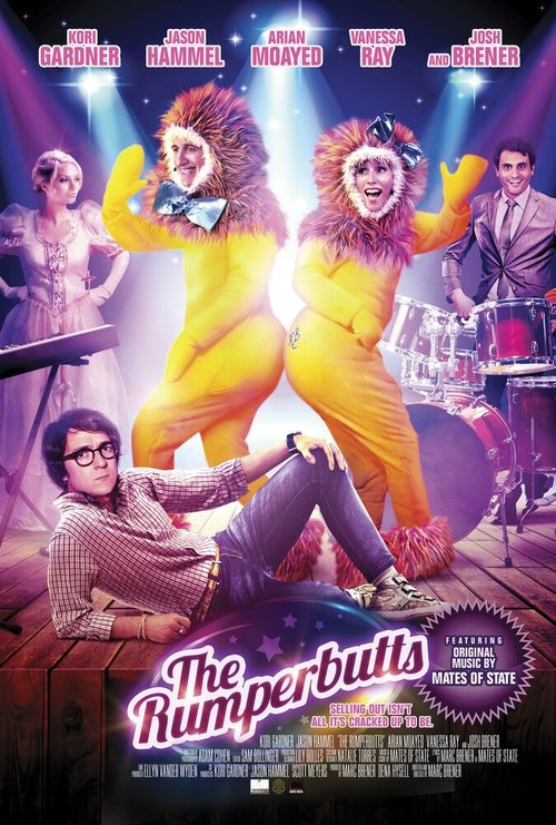 Обложка (Постер) Попотрясы / The Rumperbutts (2015) HDRip Обложка (Постер) Попотрясы / The Rumperbutts (2015) HDRip